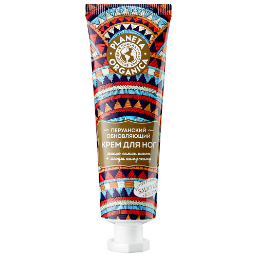 PLANETA ORGANICA Крем для ног обновляющий Перуанский Active Formula Hyaluronic Acid 50 #1