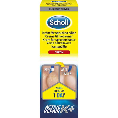 SCHOLL Крем для ног Active Repair 60 #1