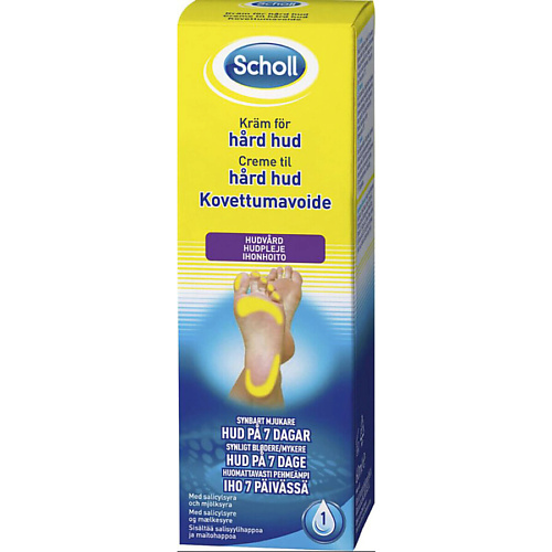 SCHOLL Крем для ног интенсивный для грубой кожи 1 #1