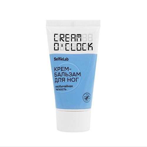 SELFIELAB Крем для ног от усталости и тяжести ног  CREAM O'CLOCK 50 #1