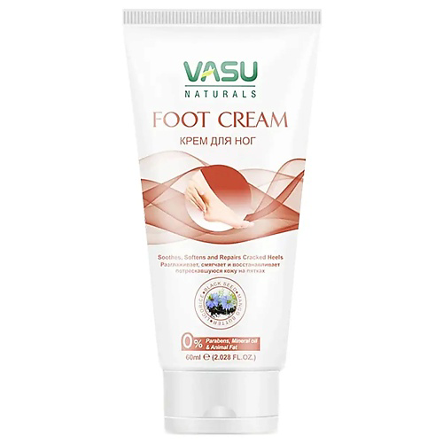 VASU Крем для ног (Foot Cream) 60 #1