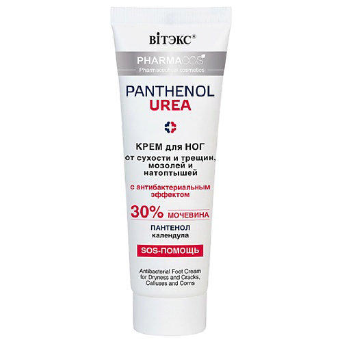 ВИТЭКС Крем для ног от сухости, трещин, мозолей PHARMACos Pantenol 75 #1