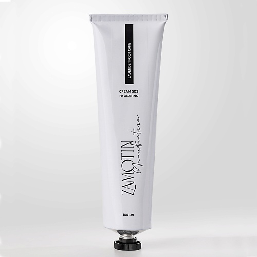 ZAMOTIN MANUFACTURA LAVENDER FOOT CARE Крем для ног интенсивно увлажняющий с маслом лаванды 100 #1