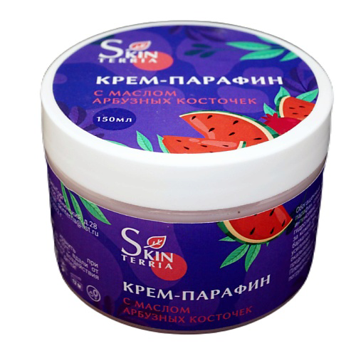 SKINTERRIA Крем парафин для рук, ног и тела с маслом Арбузных косточек 150 #1