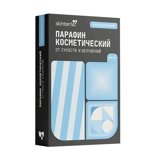 SKINTERRIA Парафин косметический для рук, ног, ногтей и тела Натуральный 500 #1