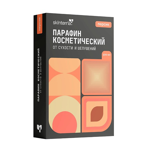 SKINTERRIA Парафин косметический для рук, ног, ногтей и тела Персик 500 #1