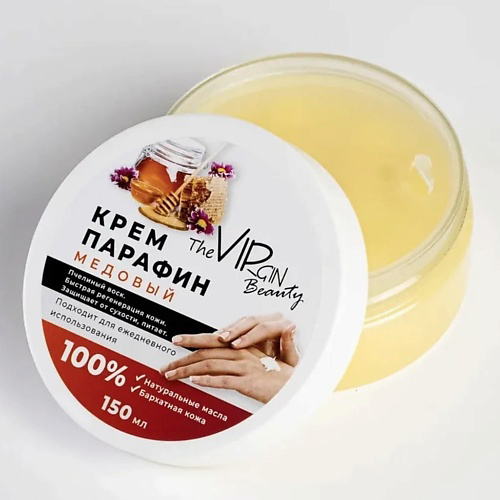 THE VIRGIN BEAUTY Медовый крем парафин 150 #1