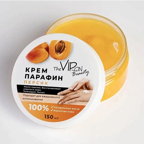 THE VIRGIN BEAUTY Парафин крем для рук персик 150 #1