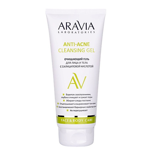 ARAVIA LABORATORIES Очищающий гель для лица и тела с салициловой кислотой Anti-Acne Cleansing Gel 200 #1
