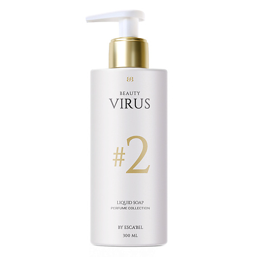 BEAUTY VIRUS Парфюмированное Жидкое Мыло "Beauty Virus" № 2 300 #1