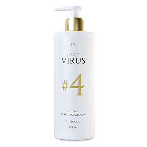 BEAUTY VIRUS Парфюмированный Гель для душа "Beauty Virus" № 4 400 #1