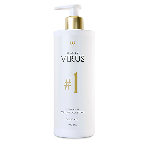 BEAUTY VIRUS Парфюмированный Гель для душа "Beauty Virus" № 1 400 #1