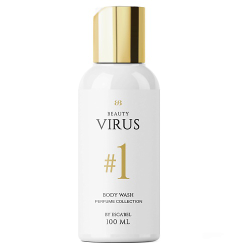 BEAUTY VIRUS Парфюмированный Гель для душа "Beauty Virus" № 1 100 #1