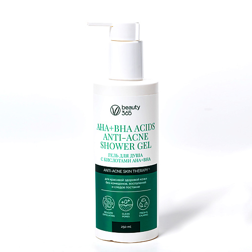 BEAUTY365 Гель для душа с кислотами AHA+BHA 250 #1