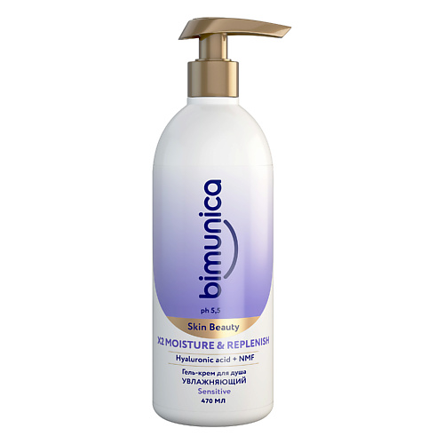 BIMUNICA Гель-крем для душа УВЛАЖНЯЮЩИЙ Sensitive 0+ x2 MOISTURE&REPLENISH 470 #1