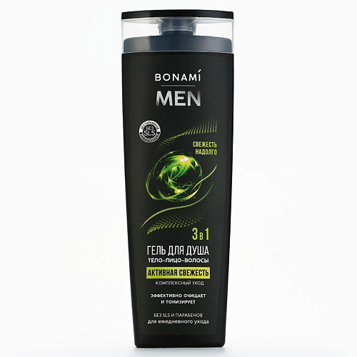 BONAMI Гель для душа 3в1 For men, активная свежесть 400 #1