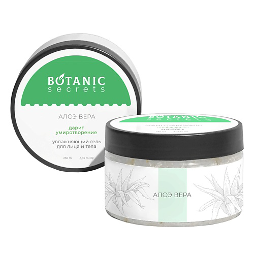 BOTANIC SECRETS Увлажняющий гель ALOE VERA для лица и тела 95% 250 #1