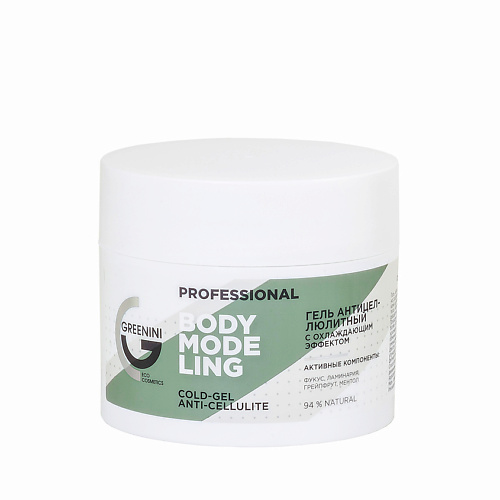 GREENINI PROFESSIONAL Гель антицеллюлитный с охлаждающим эффектом с коллагеном и мочевиной 230 #1