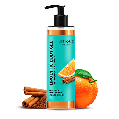 LETIQUE COSMETICS Антицеллюлитный гель для тела с жиросжигающим эффектом Lipolytic Body Gel 200 #1
