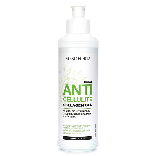 MESOFORIA Антицеллюлитный гель с гидролизатом коллагена и Aloe Vera 200 #1