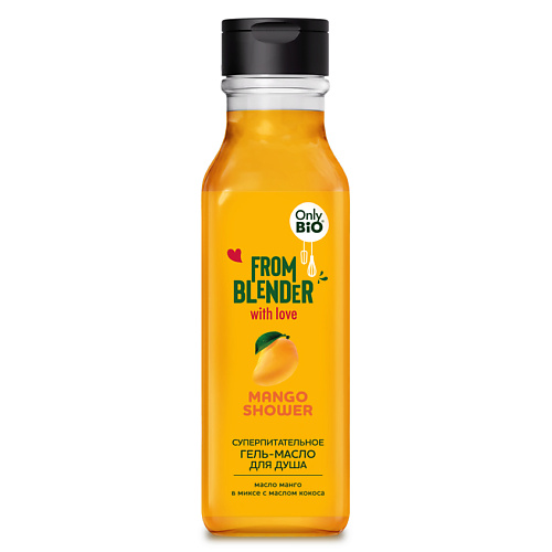 ONLY BIO Mango Shower Суперпитательное гель-масло для душа 370 #1