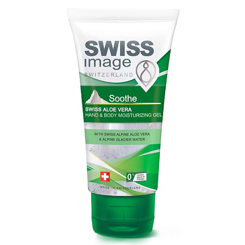 SWISS IMAGE Гель увлажняющий алоэ вера для рук и тела 75 #1