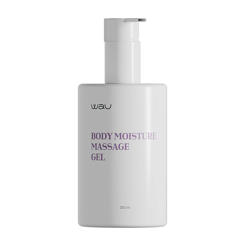 WAU Увлажняющий массажный гель для тела MOISTURE BODY MASSAGE GEL 300 #1