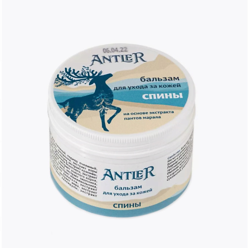 ANTLER Бальзам для ухода за кожей спины 100 #1