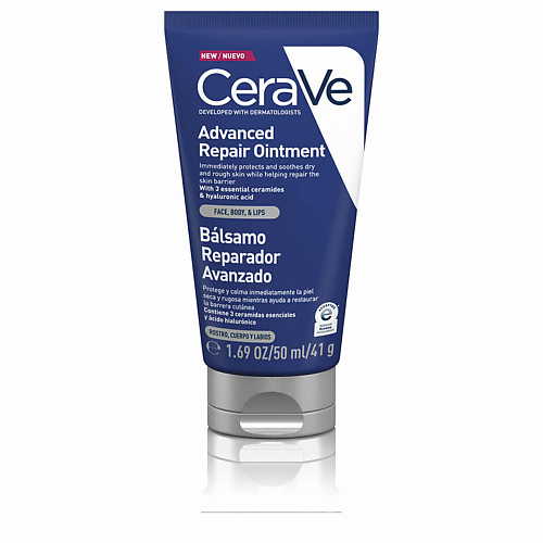CERAVE Восстанавливающий бальзам для тела 50 #1