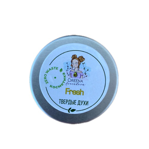 GREENA AVOCADOVA Твердые духи Fresh 10 #1