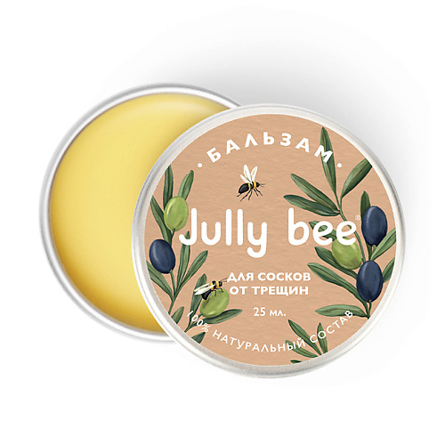 JULLY BEE Бальзам Для сосков от трещин с органическим маслом оливы и кокоса BODY CARE 25 #1