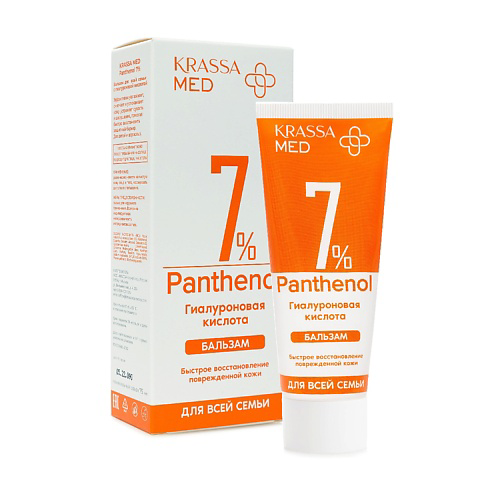 KRASSA MED Бальзам PANTHENOL 7% с Гиалуроновой Кислотой для всей семьи 75 #1