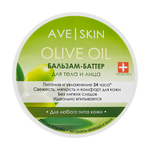 MODUM Бальзам-баттер для тела и лица AVE SKIN Olive oil 200 #1