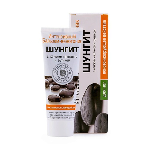 ПРИРОДНАЯ АПТЕКА ШУНГИТ Бальзам для ног Венотоник с конским каштаном и рутином 75 #1