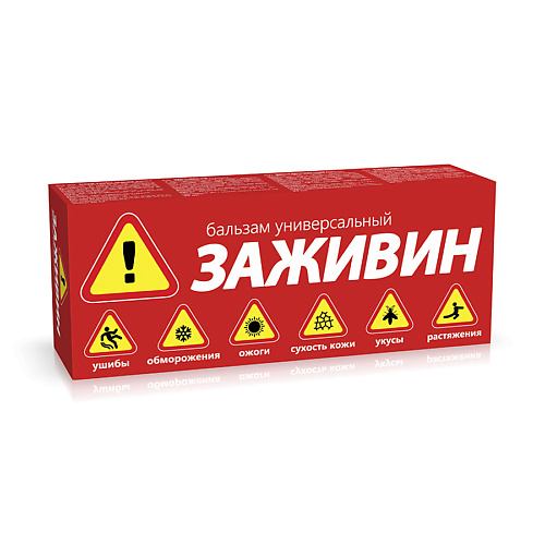 ЗАЖИВИН Бальзам косметический универсальный 50 #1