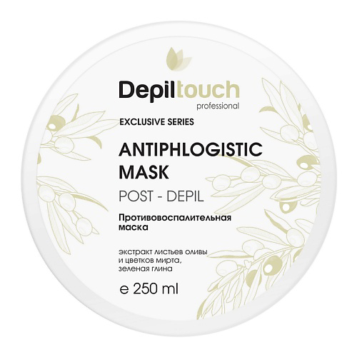 DEPILTOUCH PROFESSIONAL Маска для тела противовоспалительная Exclusive Series Antiphlogistic Mask 250 #1