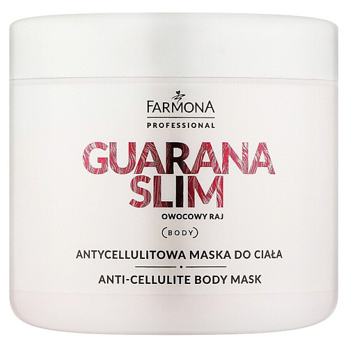 FARMONA Антицеллюлитная маска для тела Guarana Slim 500 #1
