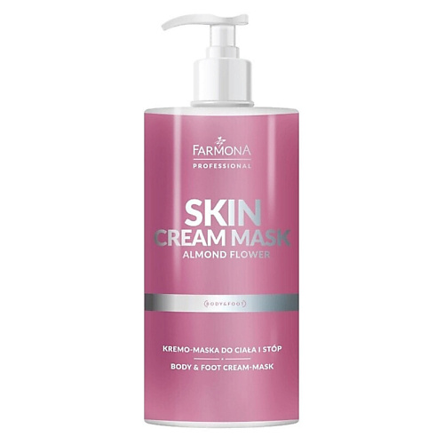 FARMONA Крем-маска для тела и ног с ароматом цветов миндаля Skin Cream Mask 500 #1