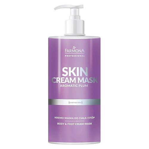 FARMONA Крем-маска для тела и ног с ароматом сливы Skin Cream Mask 500 #1