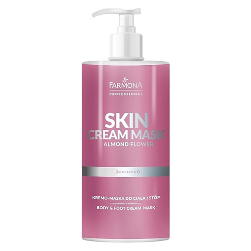 FARMONA Крем-маска для тела и ног с ароматом пиона Peony Essence 500 #1