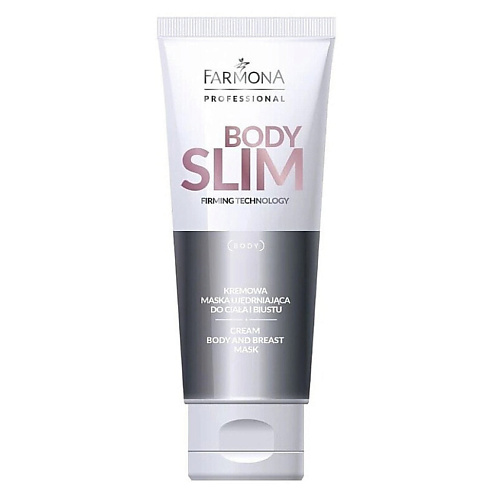 FARMONA Крем-маска для тела и бюста Body Slim 200 #1