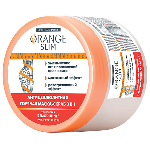 ORANGE SLIM Антицеллюлитная горячая маска скраб 280 #1