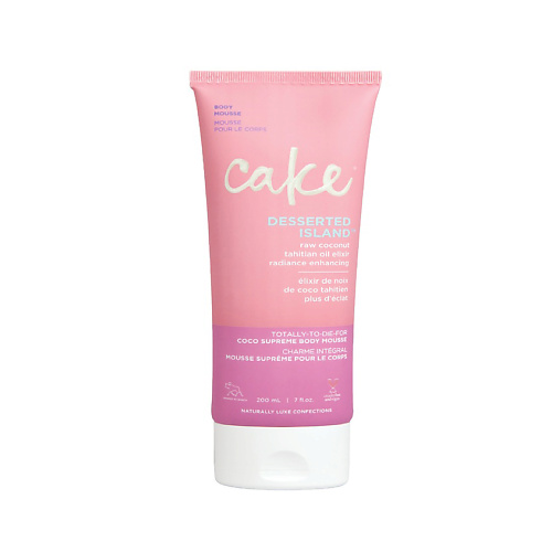 CAKE Мусс для тела увлажняющий Desserted Island Body Mousse 200 #1