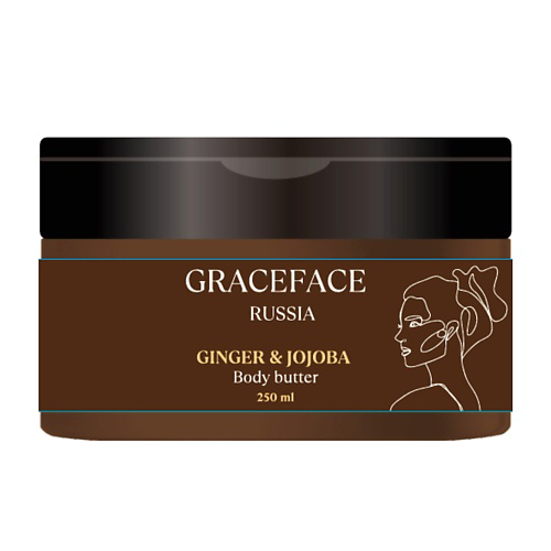 GRACE FACE Питательный крем-баттер для тела с экстрактом имбиря и маслом жожоба увлажняющий 250 #1