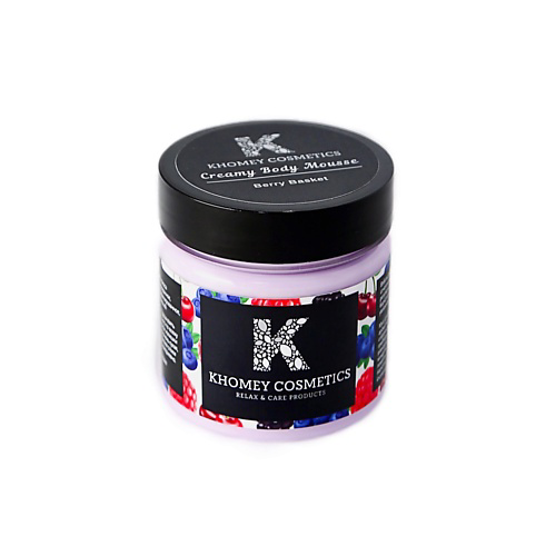 KHOMEY COSMETICS Взбитый крем-мусс  "Berry Basket" -Лесные ягоды 70 #1