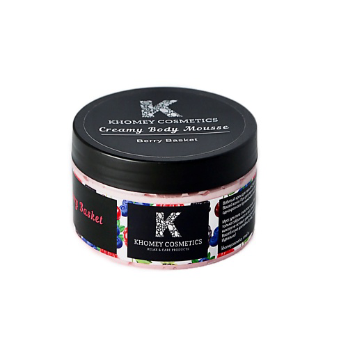 KHOMEY COSMETICS Взбитый крем-мусс  "Berry Basket" -Лесные ягоды 150 #1