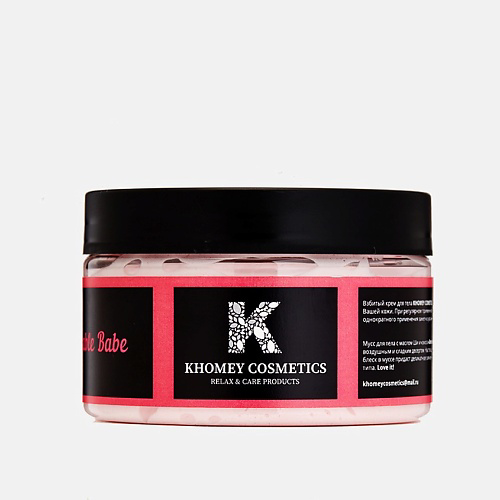 KHOMEY COSMETICS Взбитый крем-мусс "Desirable Babe" сладкая вата+леденцы 150 #1