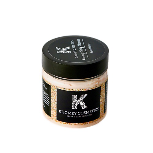KHOMEY COSMETICS Взбитый крем-мусс "My Gold Way" - сливочный иланг-иланг 70 #1