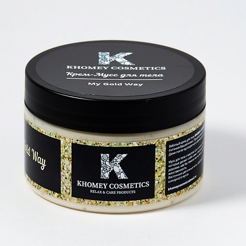 KHOMEY COSMETICS Взбитый крем-мусс "My Gold Way" - сливочный иланг-иланг 150 #1