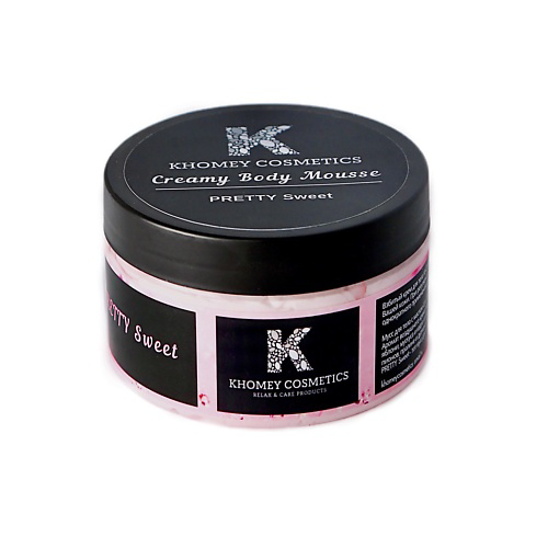 KHOMEY COSMETICS Взбитый крем-мусс "PRETTY Sweet"-Сладковатый цветочный аромат 150 #1